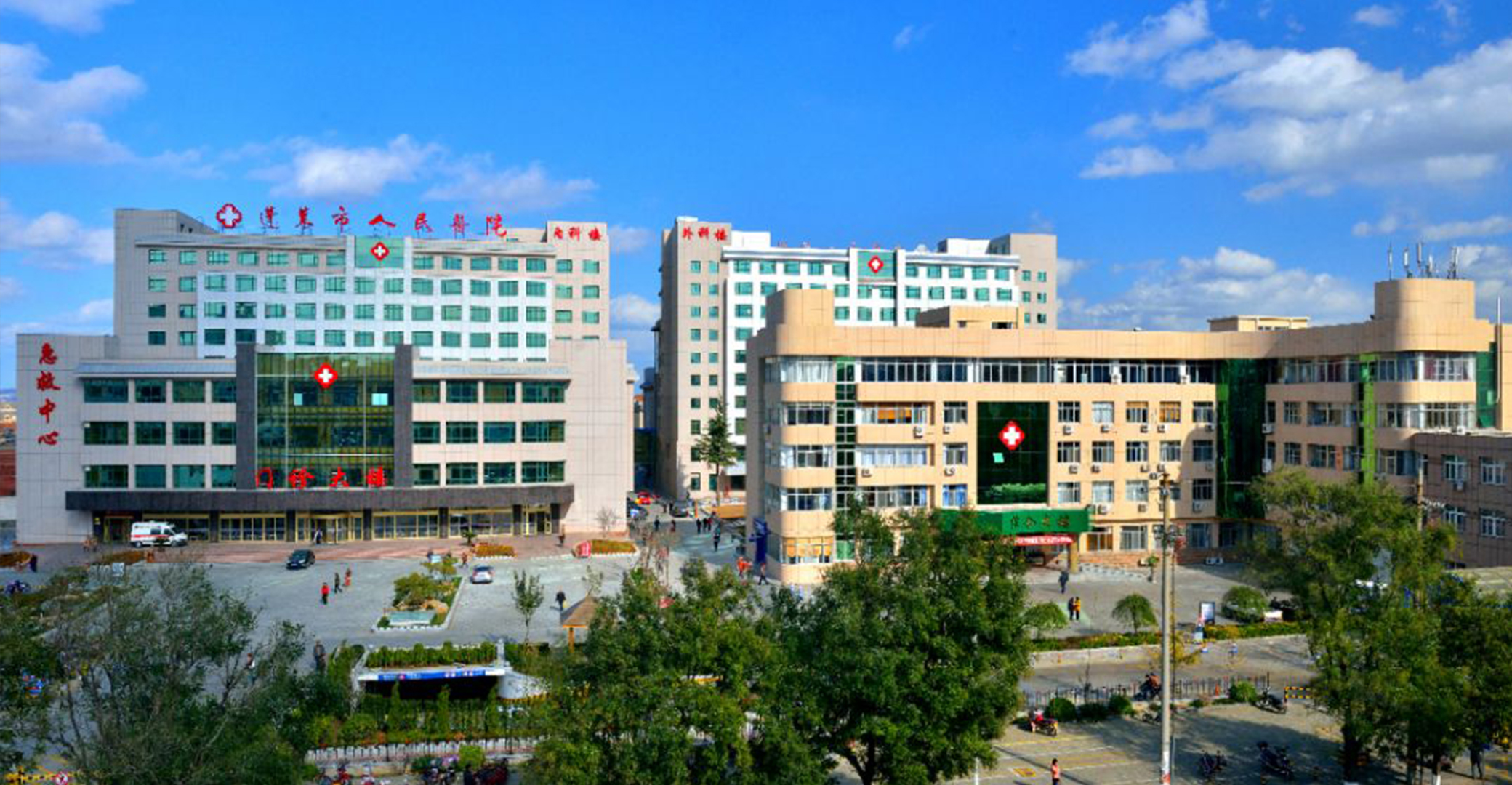 烟台市蓬莱区人民医院